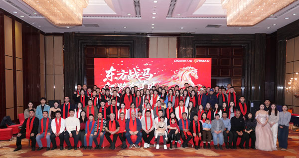 Doroczne spotkanie firmy odbyło się pomyślnie: zjednoczeni w celu, razem podążamy do przodu